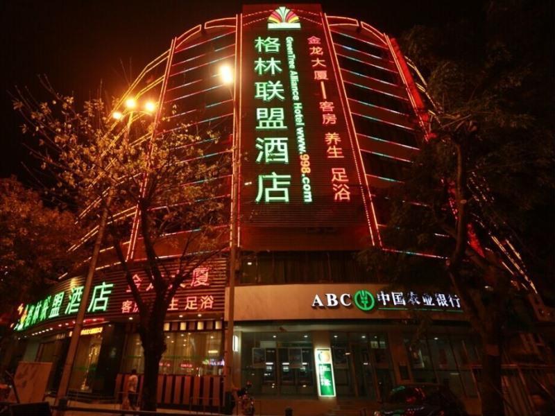 Greentree Alliance Guangdong Chaozhou Jinlong Building Hotel Exterior foto